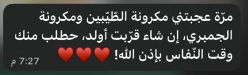 تقييم